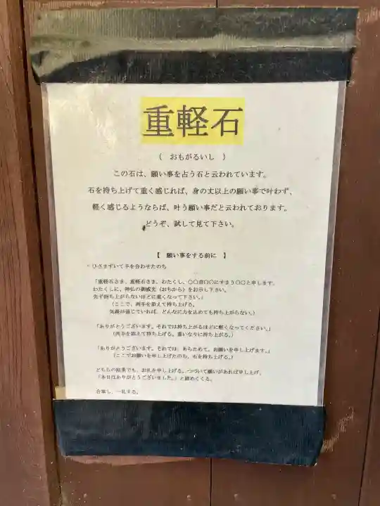 岩窟不動尊(巌窟不動尊/窟堂不動尊/窟堂/岩屋堂)(神奈川県)