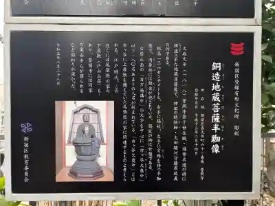 誓閑寺の{uncategorized: "未分類", other: "その他", undefined: "問題あり", building: "その他建物", grave: "お墓", sacred_gate: "鳥居", guardian: "狛犬", statue: "像", buddha: "仏像", history: "歴史", nature: "自然", garden: "庭園", animal: "動物", pagoda: "塔", temizu: "手水舎", mountain_gate: "山門・神門", sanctuary: "本殿・本堂", subordinate: "末社・摂社", art: "芸術", scenery: "景色", jizo: "地蔵", ema: "絵馬", goshuin: "御朱印", omikuji: "おみくじ", items: "授与品その他", amulet: "お守り", goshuincho: "御朱印帳", eats: "食事", festival: "お祭り", votive_dance: "神楽", shichigosan: "七五三参", wedding: "結婚式", experience: "体験その他", initially: "初詣", around: "周辺", anti_infection: "感染症対策"}