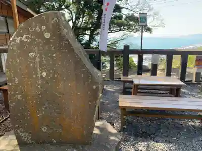 久能山東照宮のその他建物