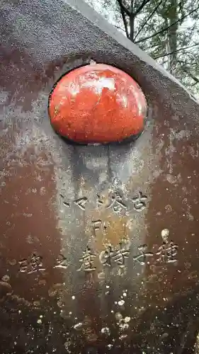 榛名神社(群馬県)