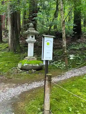 平泉寺白山神社(福井県)