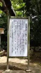 高座結御子神社（熱田神宮摂社）(愛知県)