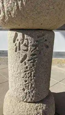 西方寺(愛知県)