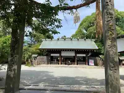 伊勢山皇大神宮(神奈川県)