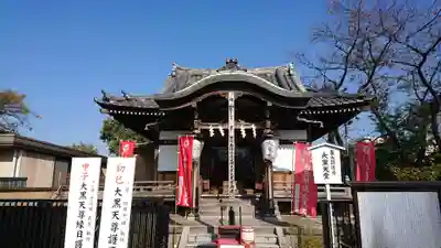 寛永寺不忍池弁天堂のその他建物