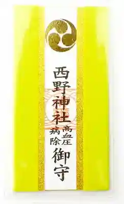 西野神社(北海道)