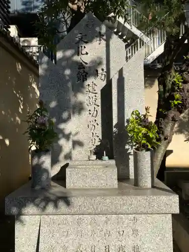 本能寺のその他建物