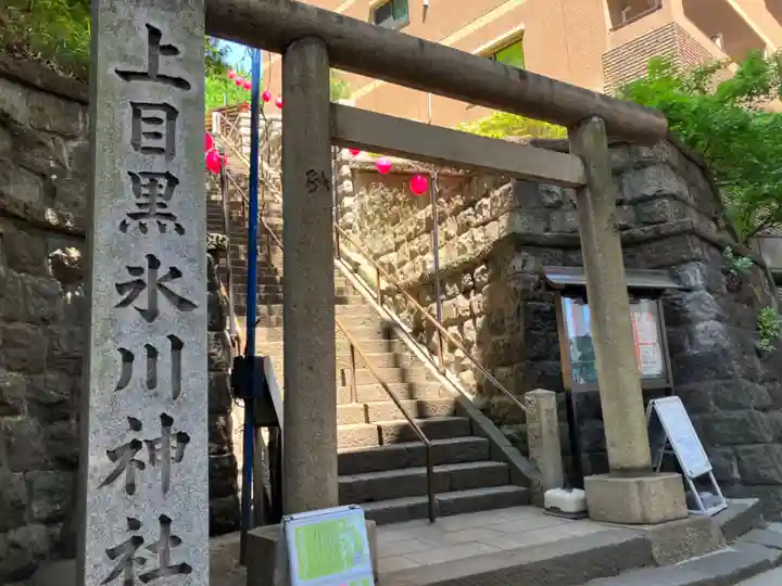 上目黒氷川神社の鳥居