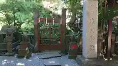 小野照崎神社の末社