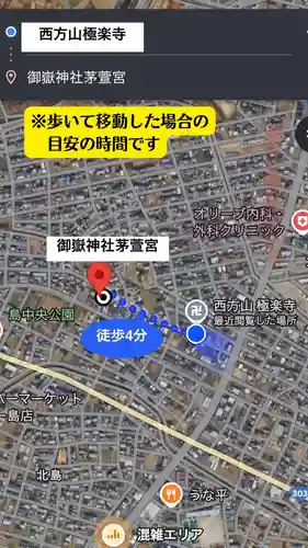 西方山極楽寺(岐阜県)