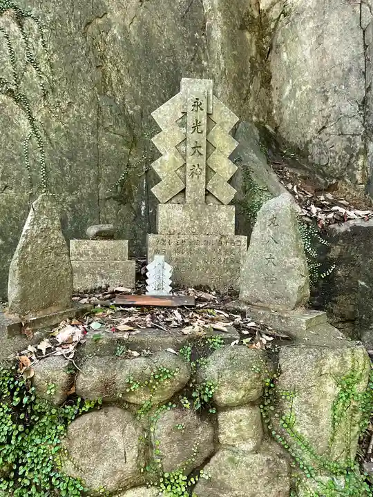 永光大神(兵庫県)