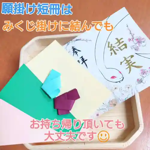 七宮神社(兵庫県)