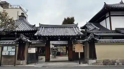 雲林院(京都府)