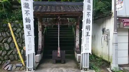 四度瀧不動明王の山門・神門