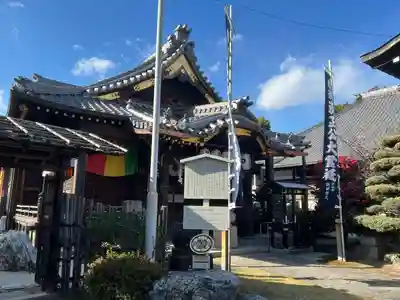 妙行寺(愛知県)