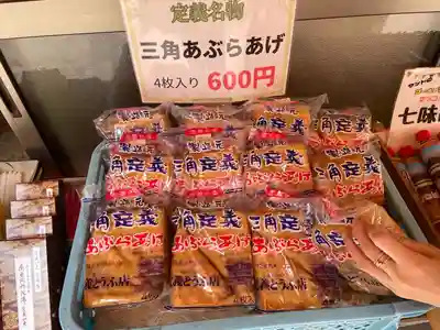 西方寺(宮城県)