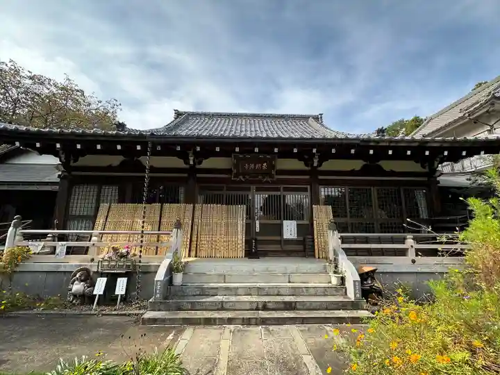 東照寺(東京都)