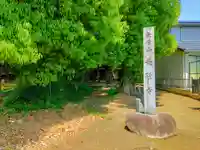 長隆寺のその他建物