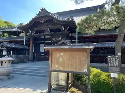 泉岳寺(東京都)