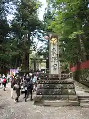 日光東照宮の鳥居