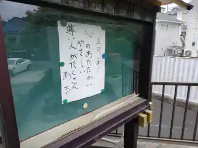 東福寺(神奈川県)