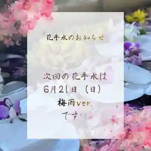 群馬県護国神社(群馬県) 2026年06月21日(日)〜(2026年06月18日(木) 16時22分19秒投稿)