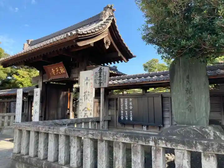 祐天寺(東京都)