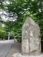 音更神社のその他建物