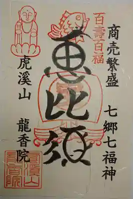 書き置き
