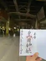 豊国神社 の{uncategorized: "未分類", other: "その他", undefined: "問題あり", building: "その他建物", grave: "お墓", sacred_gate: "鳥居", guardian: "狛犬", statue: "像", buddha: "仏像", history: "歴史", nature: "自然", garden: "庭園", animal: "動物", pagoda: "塔", temizu: "手水舎", mountain_gate: "山門・神門", sanctuary: "本殿・本堂", subordinate: "末社・摂社", art: "芸術", scenery: "景色", jizo: "地蔵", ema: "絵馬", goshuin: "御朱印", omikuji: "おみくじ", items: "授与品その他", amulet: "お守り", goshuincho: "御朱印帳", eats: "食事", festival: "お祭り", votive_dance: "神楽", shichigosan: "七五三参", wedding: "結婚式", experience: "体験その他", initially: "初詣", around: "周辺", anti_infection: "感染症対策"}
