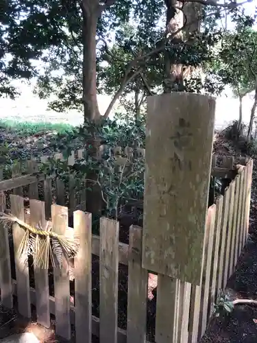 川田神社の景色