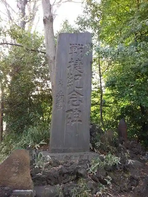 小平神明宮の歴史