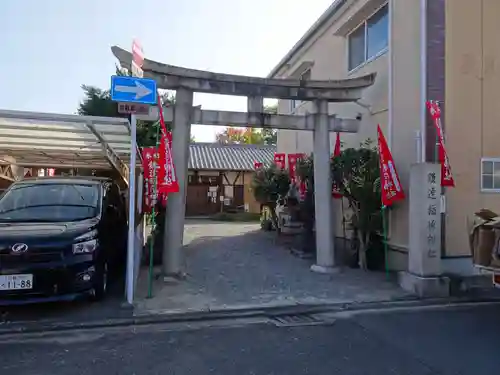 鎌達稲荷神社の鳥居