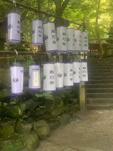 多度大社のその他建物