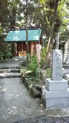 矢倉神社の末社・摂社