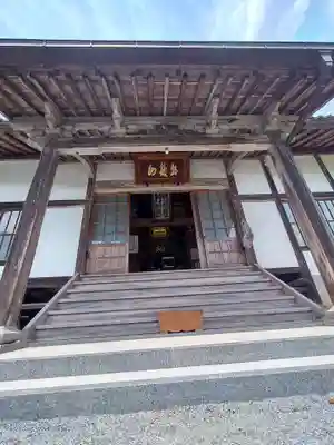 千光寺(福岡県)