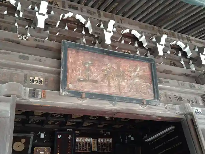 海雲寺のその他建物