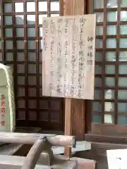 賀茂神社の建物その他