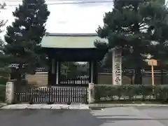 建仁寺（建仁禅寺）の山門