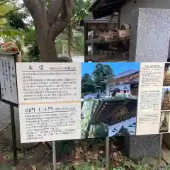 能満寺(神奈川県)