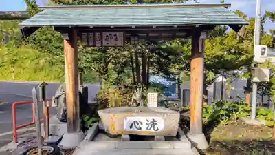 森三吉神社の手水舎