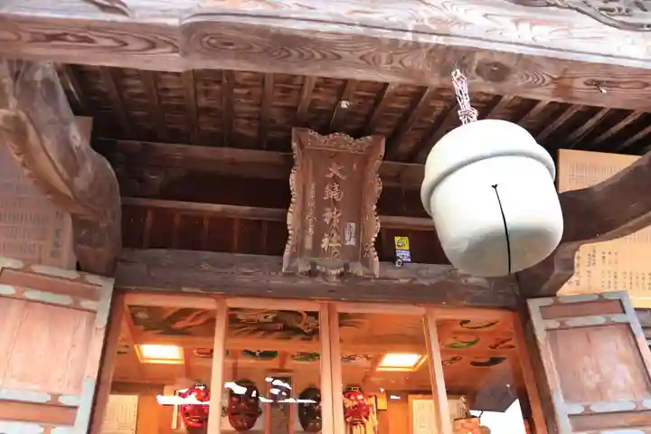 大鏑神社の本殿・本堂