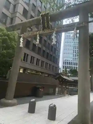 虎ノ門金刀比羅宮(東京都)