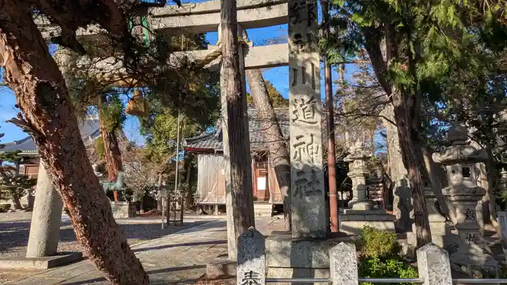 川道神社(滋賀県)