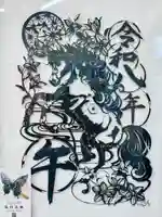 仙台八坂神社(宮城県)