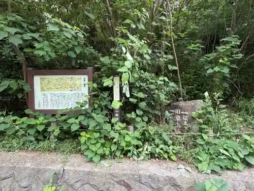 境木地蔵尊(神奈川県)