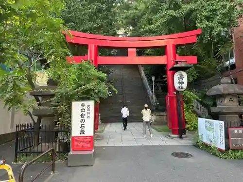 愛宕神社の鳥居