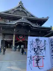 豊川閣　妙厳寺(愛知県)