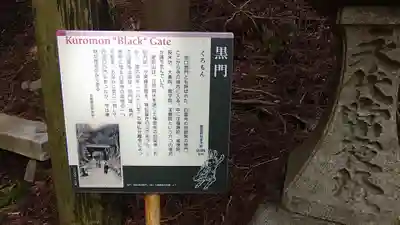 愛宕神社のその他建物