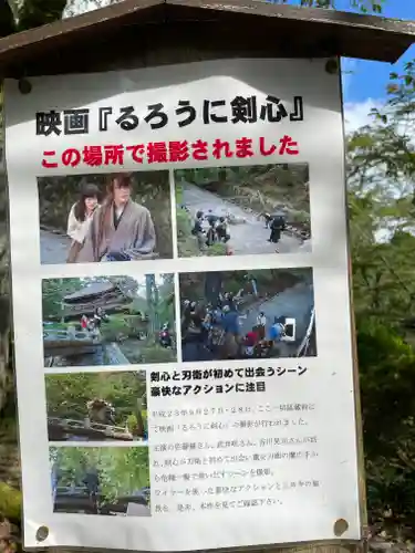 園城寺（三井寺）の建物その他